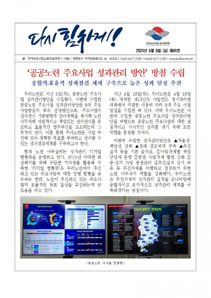 KakaoTalk_20240905_123749039.jpg