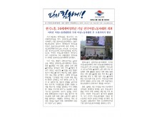 (25-03-10) 공공노련 소식지 제162호001.jpg