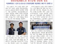 (25-05-15) 공공노련 소식지 제199호001.jpg