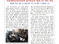 (25-08-01) 공공노련 소식지 제226호001.jpg