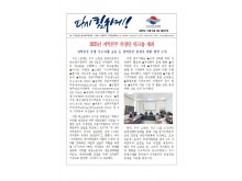 (25-12-04) 공공노련 소식지 제272호001.jpg