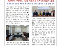 (25-12-04) 공공노련 소식지 제273호001.jpg