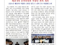 (26-01-21) 공공노련 소식지 제291호001.jpg