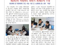 (26-01-28) 공공노련 소식지 제292호001.jpg