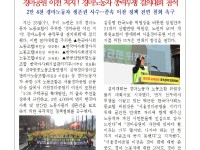 (26-02-26) 공공노련 소식지 제303호001.jpg