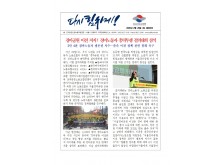 (26-02-26) 공공노련 소식지 제303호001.jpg