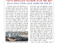 (26-02-27) 공공노련 소식지 제304호001.jpg