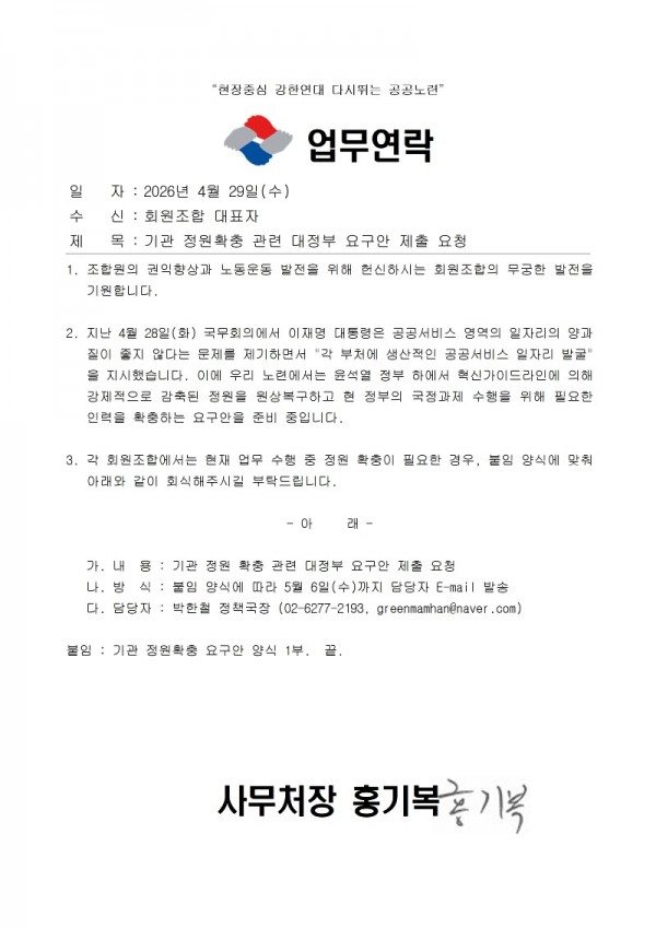 업무연락001.jpg