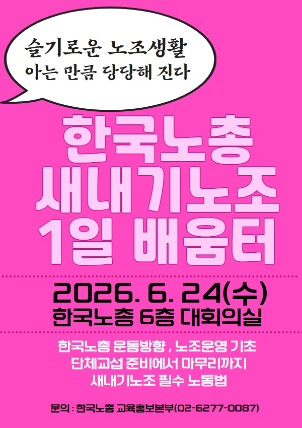 교육 웹자보.jpg