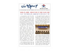(26-05-01) 공공노련 소식지 제324호001.jpg