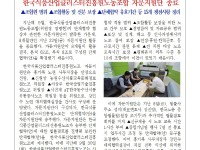 (26-05-26) 공공노련 소식지 제328호001.jpg