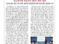 (26-05-29) 공공노련 소식지 제329호001.jpg