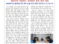 (26-06-02) 공공노련 소식지 제331호(예정)001.jpg