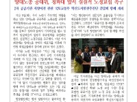 (26-06-10) 공공노련 소식지 제333호001.jpg