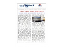 (26-06-19) 공공노련 소식지 제337호001.jpg