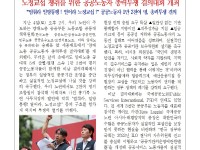 (26-07-06) 공공노련 소식지 제342호001.jpg