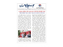 (26-07-06) 공공노련 소식지 제342호001.jpg