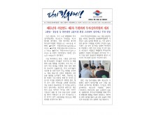 (26-07-10) 공공노련 소식지 제344호001.jpg