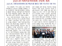 (26-07-29) 공공노련 소식지 제353호001.jpg