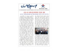 (26-07-29) 공공노련 소식지 제353호001.jpg