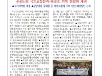 (26-07-29) 공공노련 소식지 제354호001.jpg