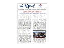 (26-07-31) 공공노련 소식지 제355호001.jpg