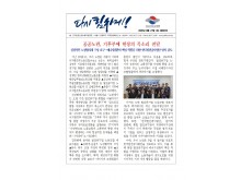 (26-08-27) 공공노련 소식지 제362호001.jpg