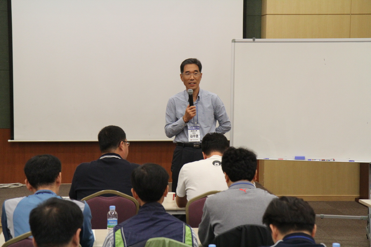 140930_조직정책홍보워크숍 (2)
