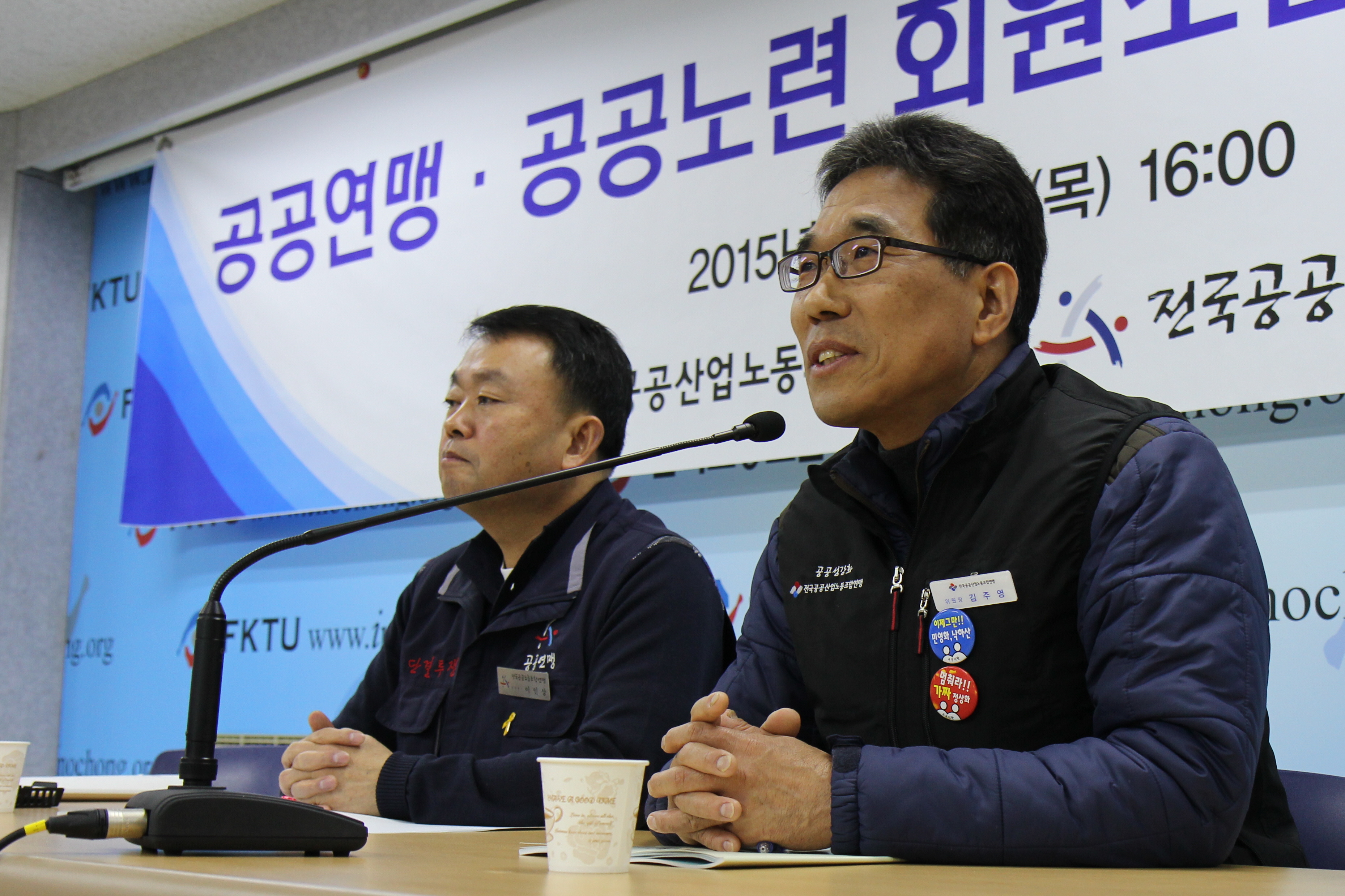 150205_양연맹대표자간담회