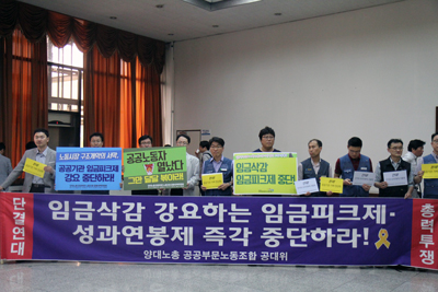 150526_기재부설명회1