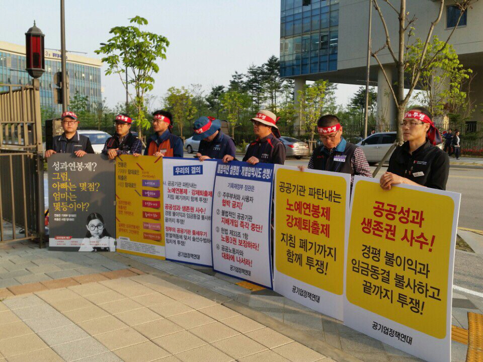 리사이즈정책연대 (3)