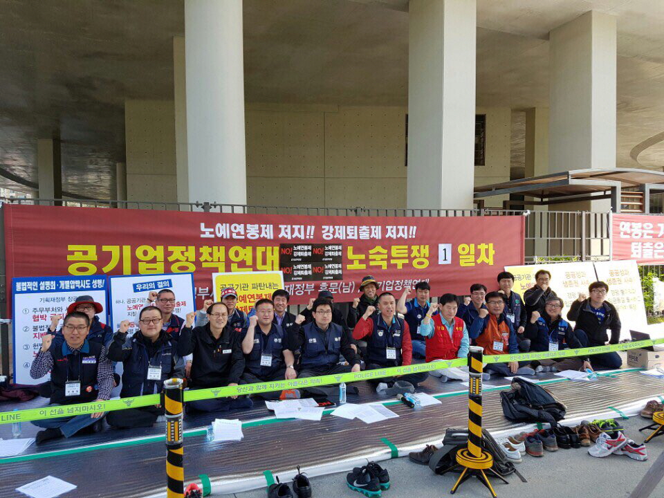 리사이즈정책연대 (4)