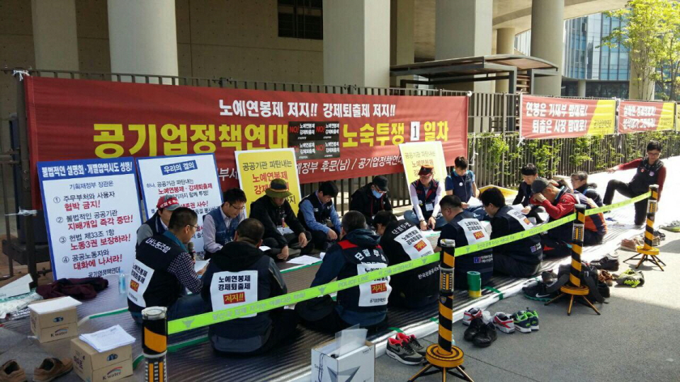 리사이즈정책연대 (5)