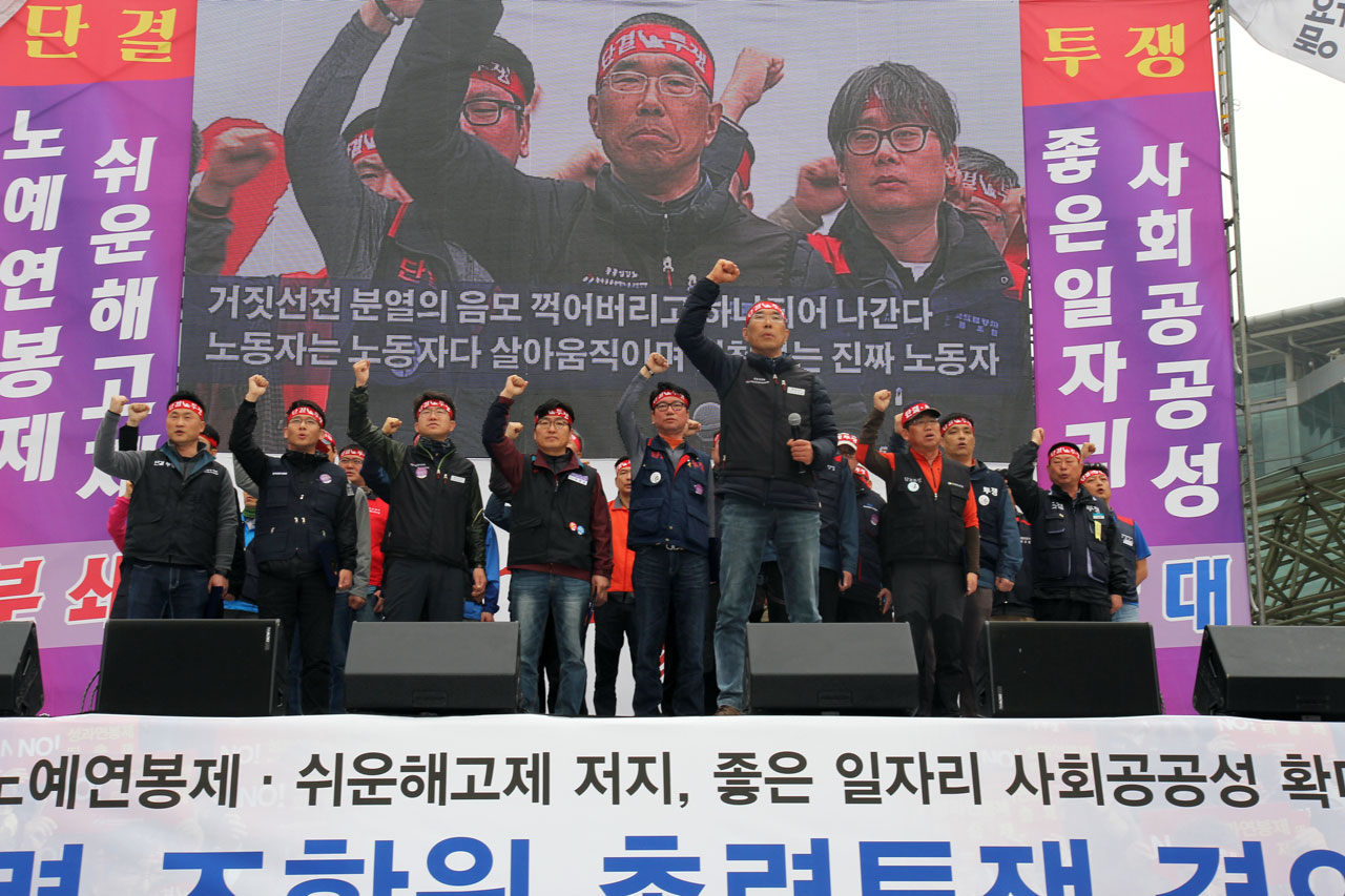 투쟁속보 (5)
