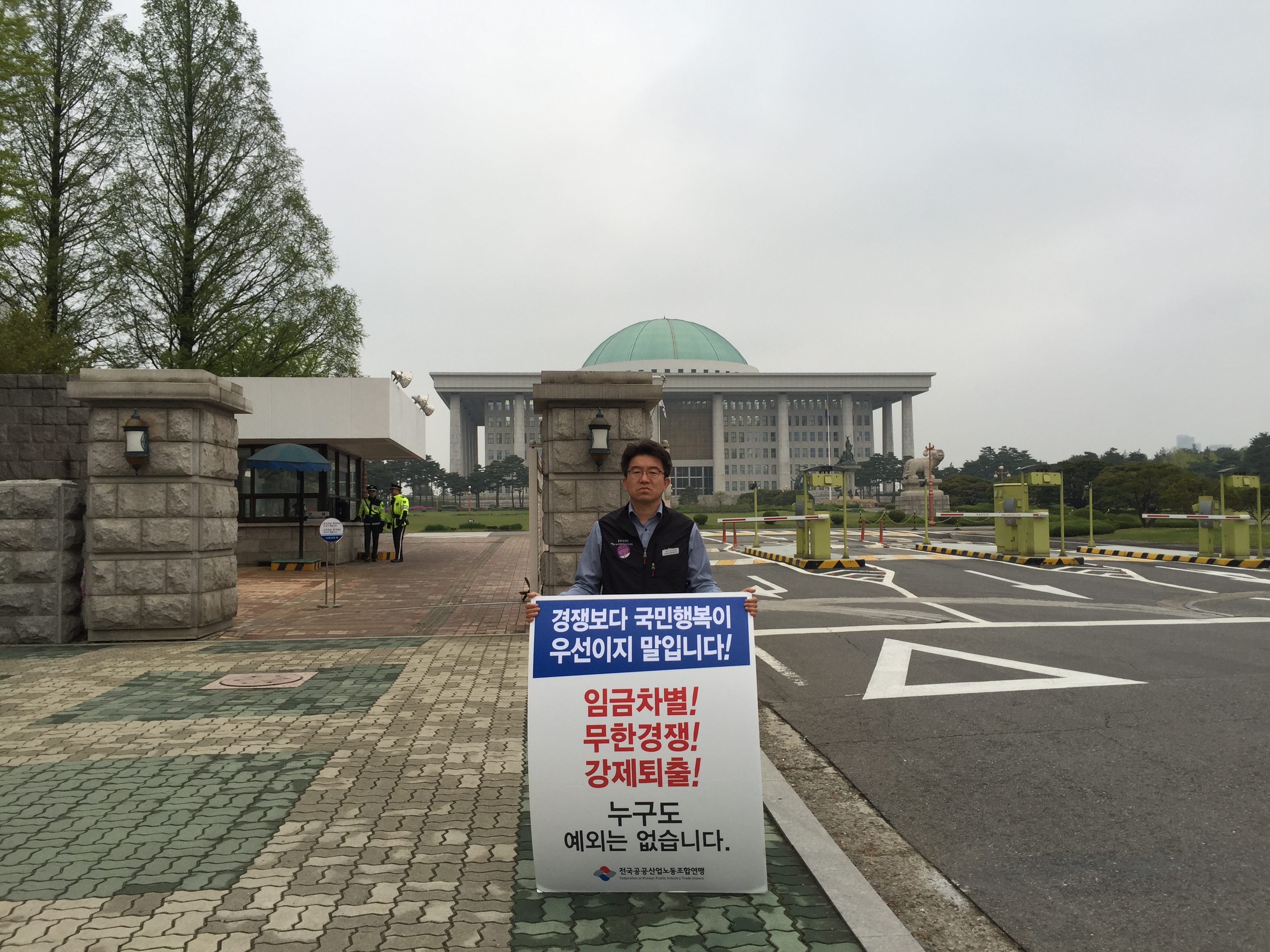 01. 권재석 수석부위원장 (1)