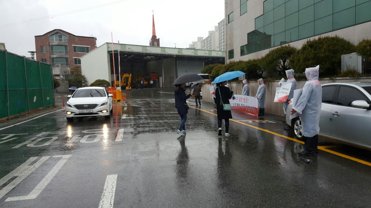 160421도공충청출근투쟁 (2)