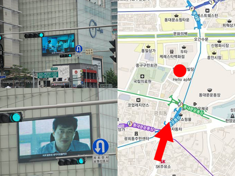 전광판 동대문(APM)