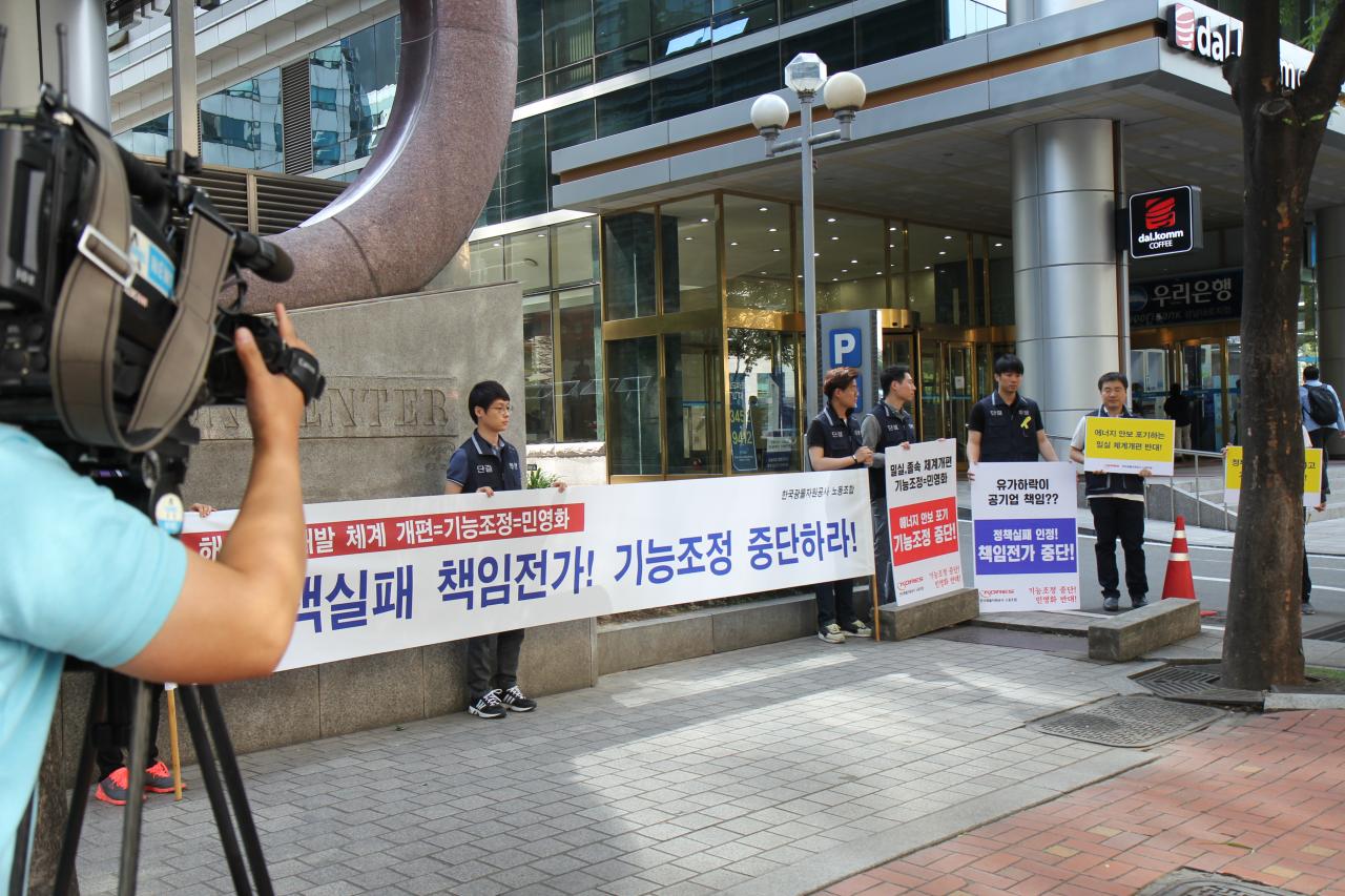 해외자원개발토론회 (1)
