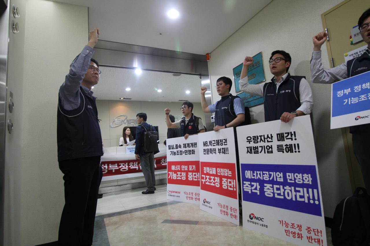 해외자원개발토론회 (10)