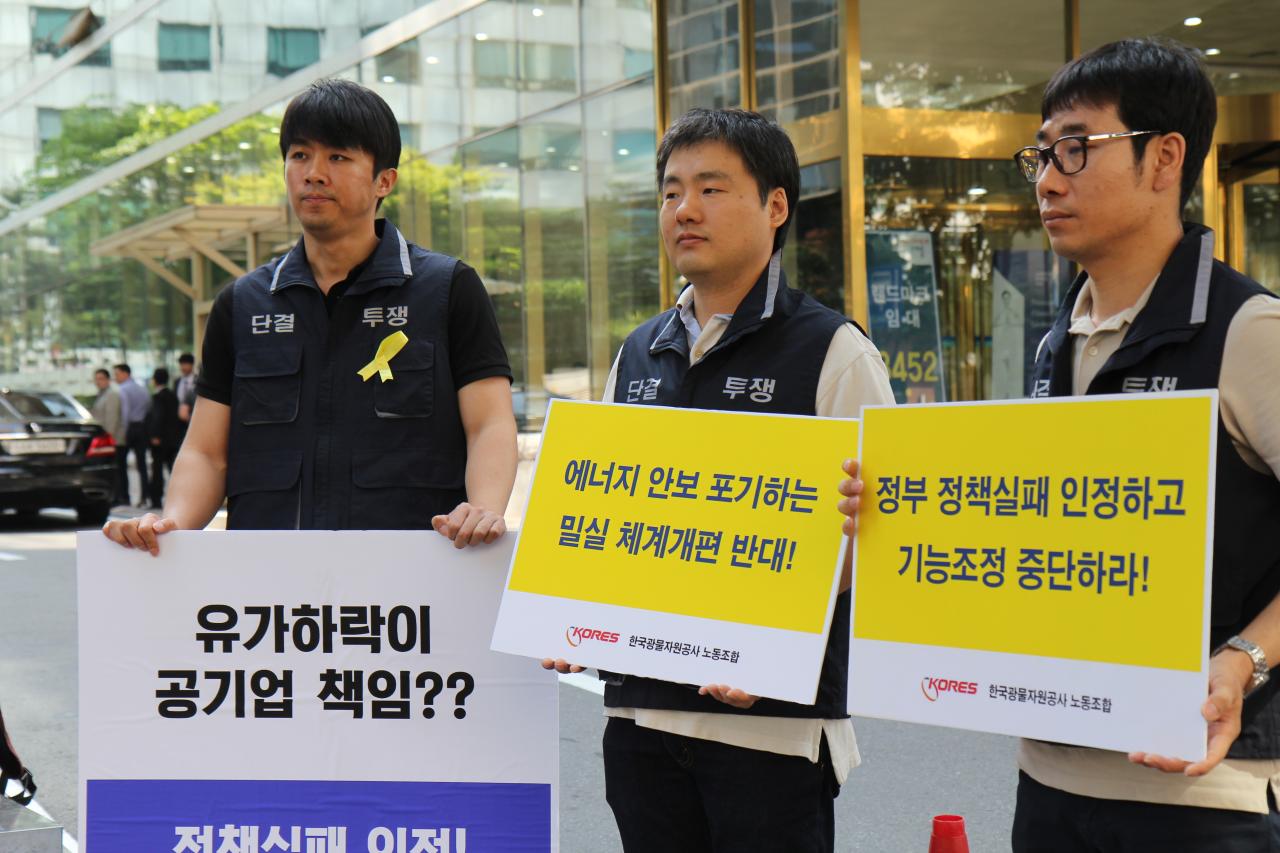 해외자원개발토론회 (12)