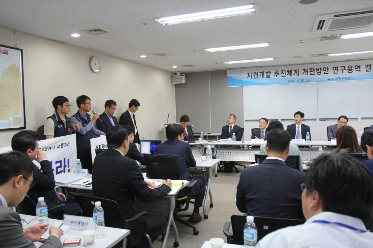 해외자원개발토론회 (4)