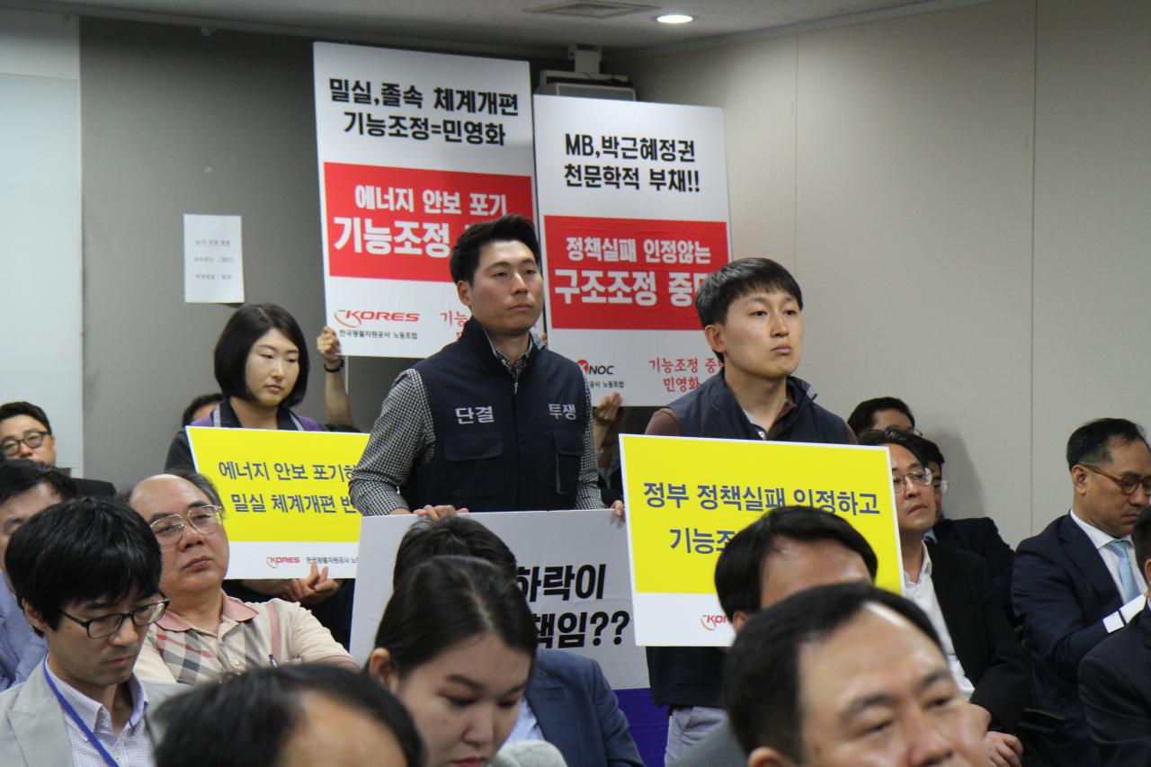 해외자원개발토론회 (5)
