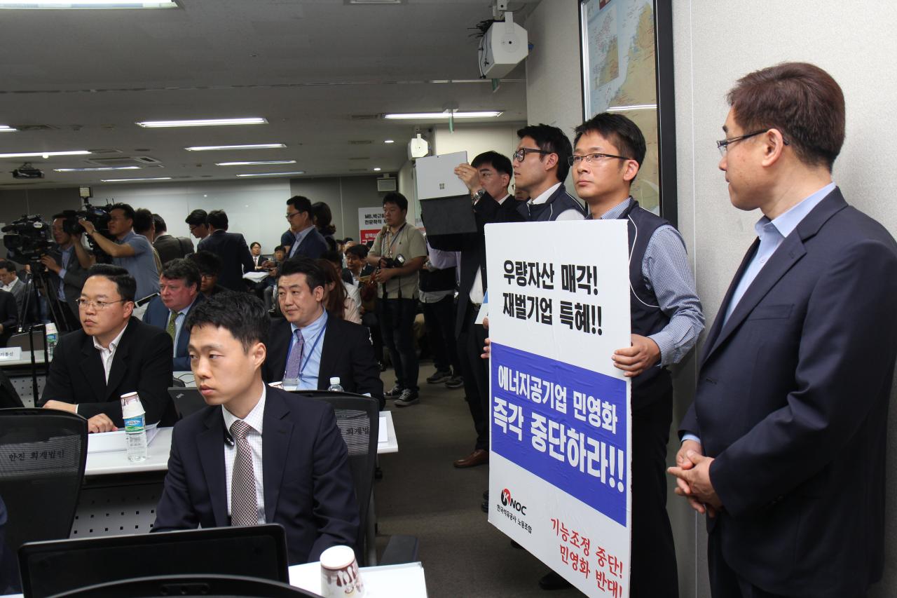 해외자원개발토론회 (6)