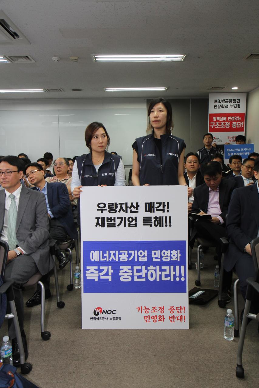 해외자원개발토론회 (7)
