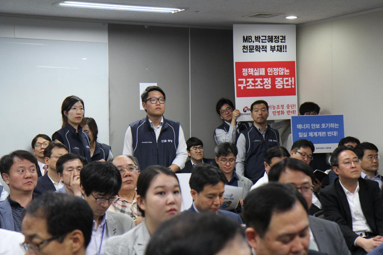 해외자원개발토론회 (8)