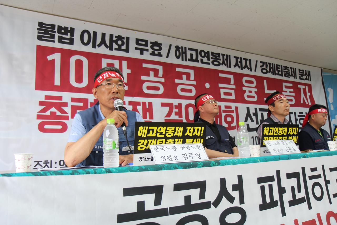 고발장접수기자회견 (2)