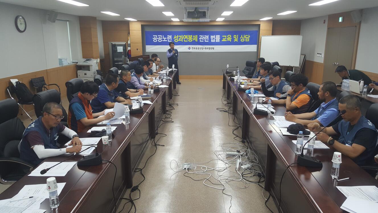 법률교육 (1)