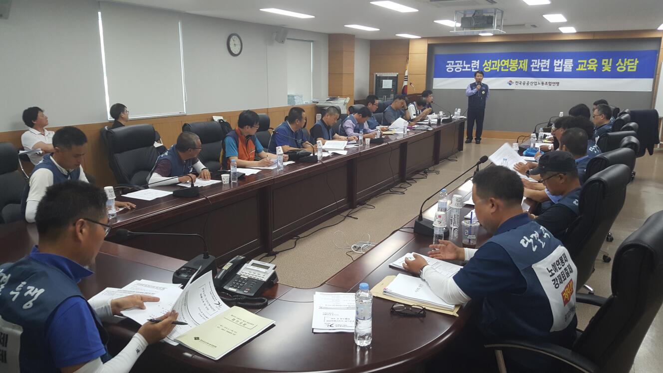 법률교육 (2)