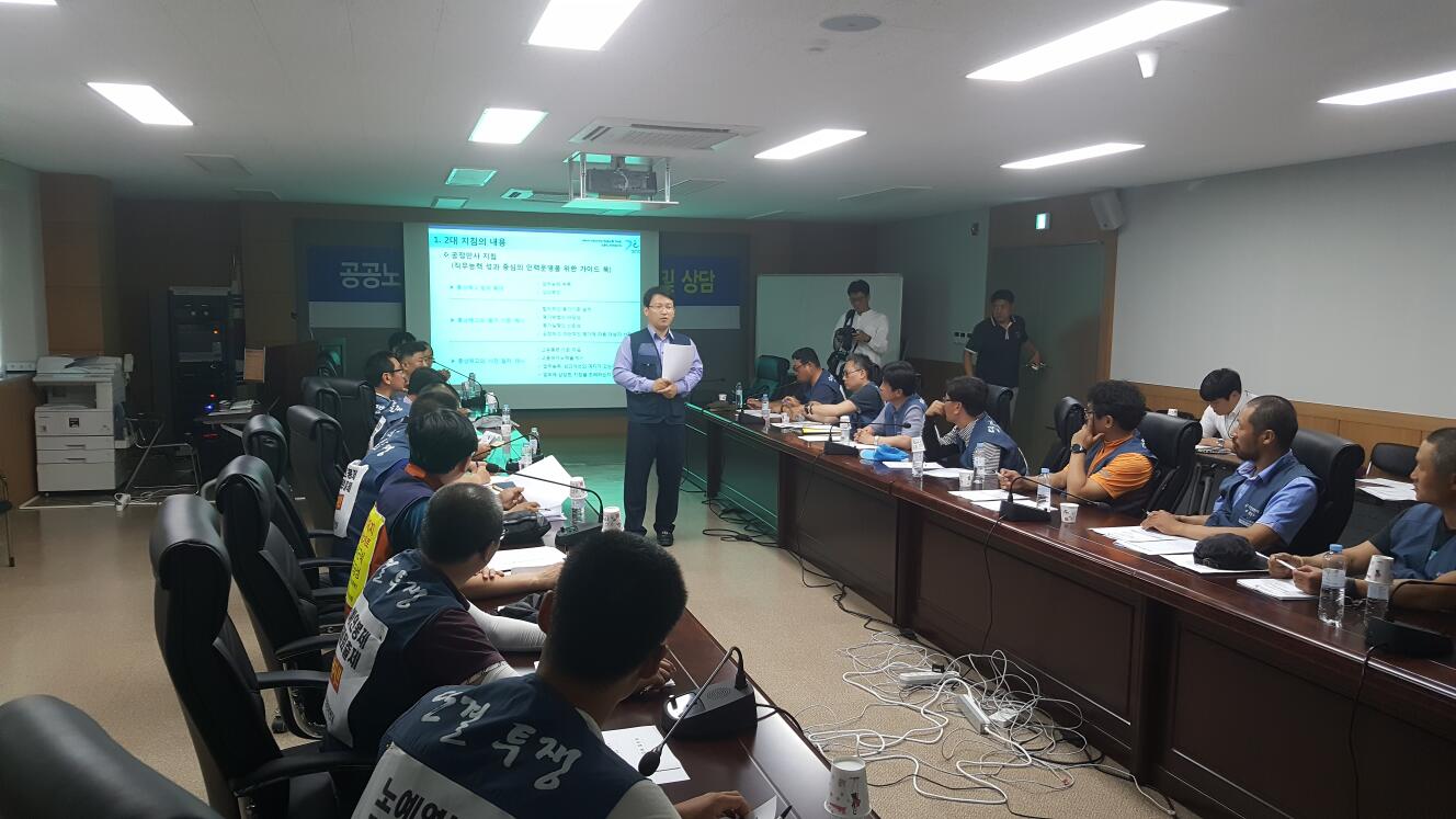 법률교육 (3)