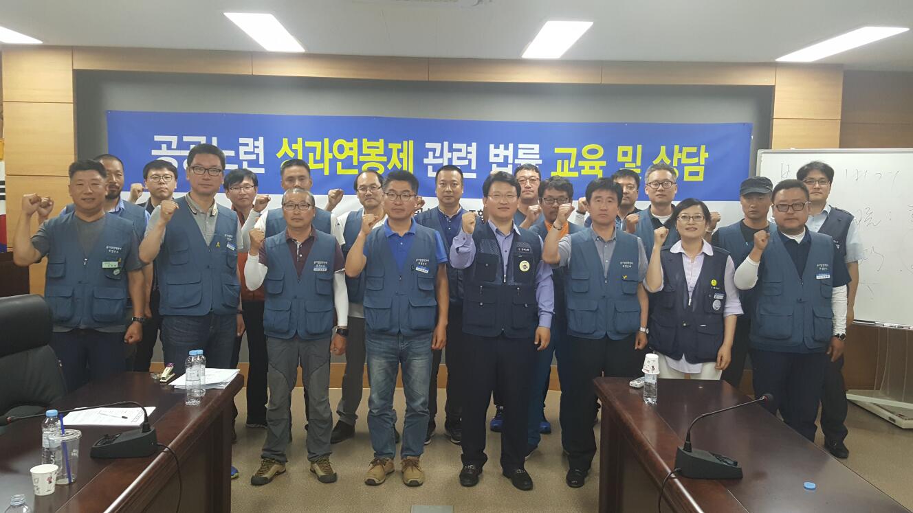 법률교육 (4)